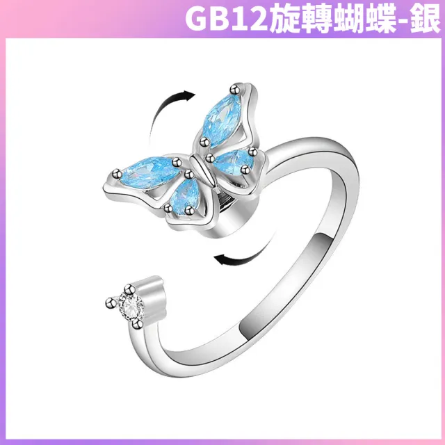 【I.Dear Jewelry】正白K-旋轉蝴蝶-韓國網紅款INS風蝴蝶旋轉紓壓鑲鑽開口銀戒指(2色/韓劇/轉運/靈動戒指)