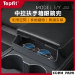 【玉米爸特斯拉配件】特斯拉眼睛盒(Tesla Model3/Y 特斯拉 眼鏡盒 置物盒 收納盒)