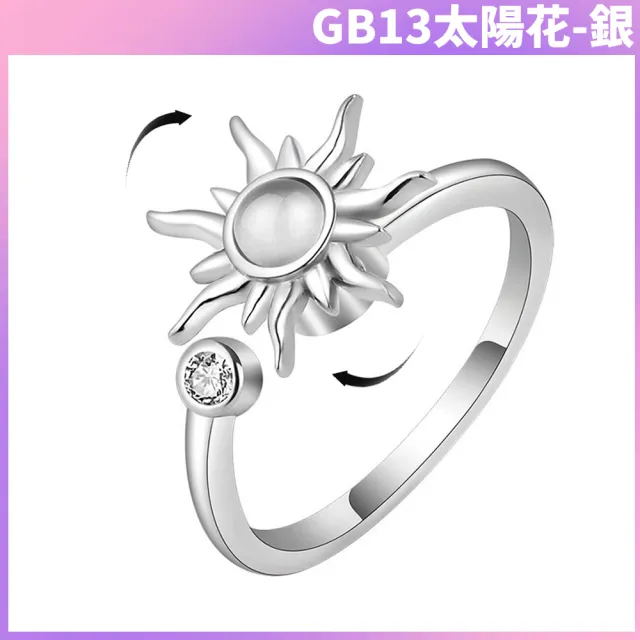 【I.Dear Jewelry】正白K-太陽花-韓國網紅款INS風太陽神旋轉紓壓鑲鑽開口銀戒指(2色/韓劇/轉運/靈動戒指)