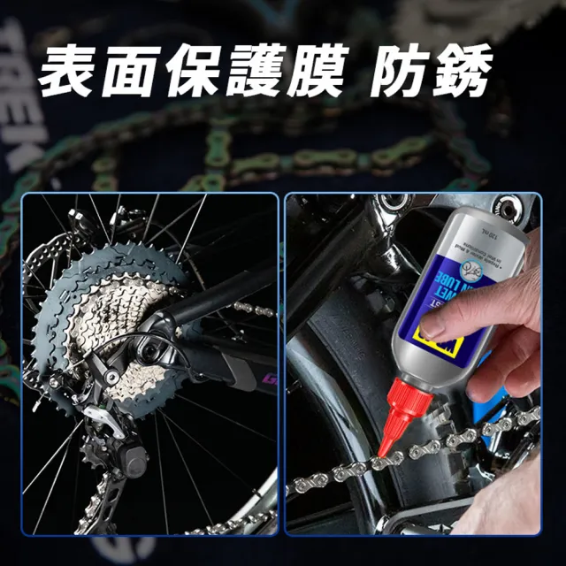 【WD-40】BIKE 濕式鍊條潤滑油 120ml(2入組)