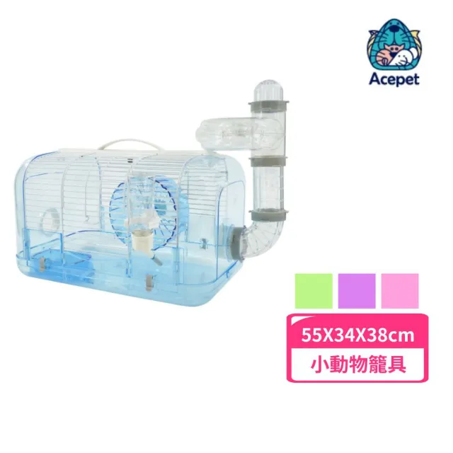 【ACEPET 愛思沛】鼠用觀景樓（附轉輪.飼料碗.水瓶）（720-D）(小動物籠具)