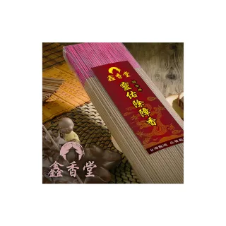 【鑫香堂】百年祖傳靈佑除障香 十斤 彭湃組 快速出貨