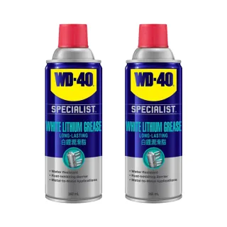 【WD-40】SPECIALIST 白鋰潤滑脂360ml(2入組)