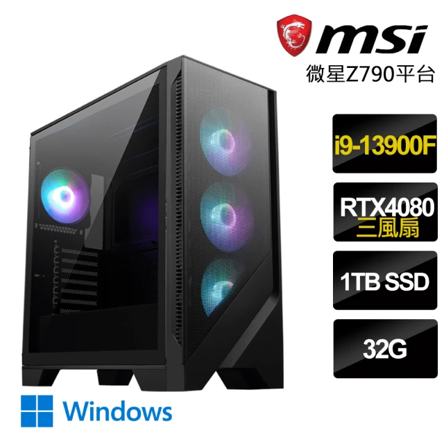 微星平台 i9二四核GeForce RTX4080 WIN1