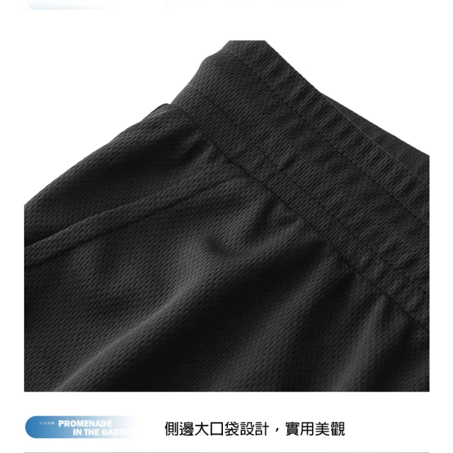【KISSDIAMOND】日系網眼運動休閒短褲(KDP-91010/藍色)