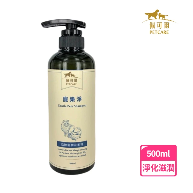 kin+kind凱恩 有機犬用黑炭洗毛精–廣藿香354ml(