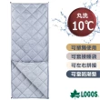 【LOGOS】丸洗 10℃ 信封型全開式透氣睡袋(72600870)