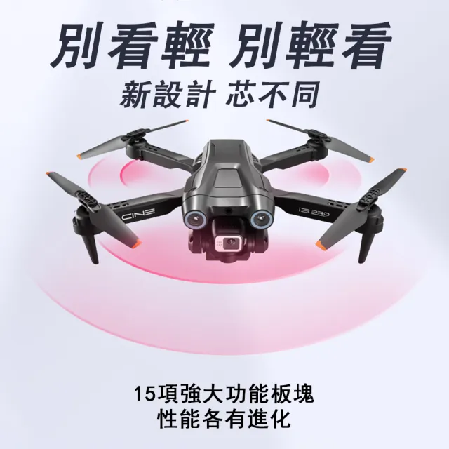 【KDiRC】i3PRO無人機 4K高清電調雙攝(空拍機 智能避障 光流懸停)