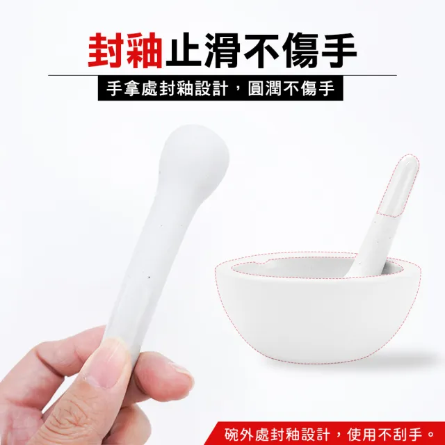 搗藥缽 中藥磨粉 7CM 攪碎器 搗碎缽 磨碎 手工缽 磨藥機 208-CGB70(研磨缽 陶瓷乳缽 研磨碗)