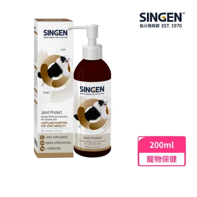 SINGEN 信元發育寶 犬貓用關節適口服液 200ml/瓶(關節保健、CS9)