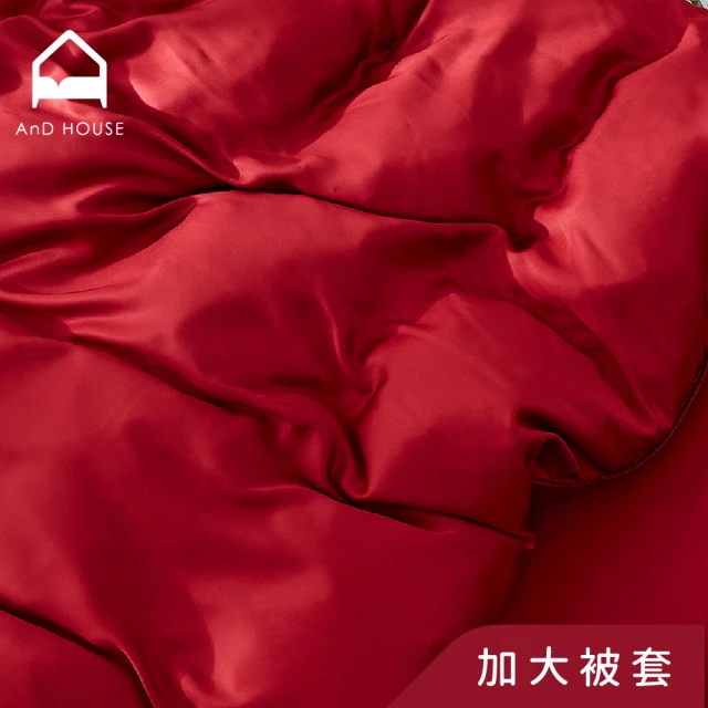 AnD HOUSE 安庭家居 300織精梳純棉-四件式雙人床