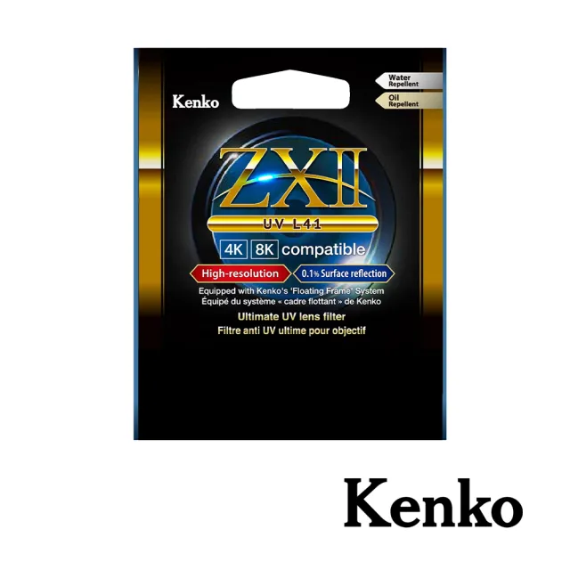 【Kenko】52mm ZXII UV L41 支援 4K 8K 濾鏡保護鏡(公司貨)