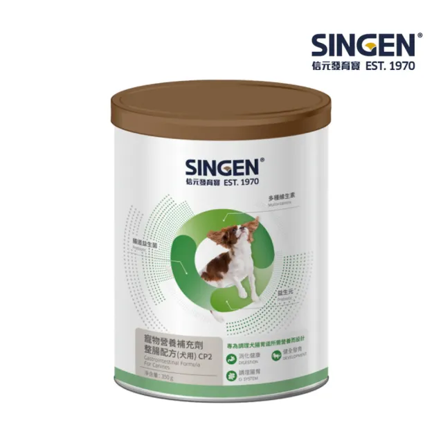 【SINGEN 信元發育寶】犬用整腸配方 350g/罐(腸胃保健、CP2)