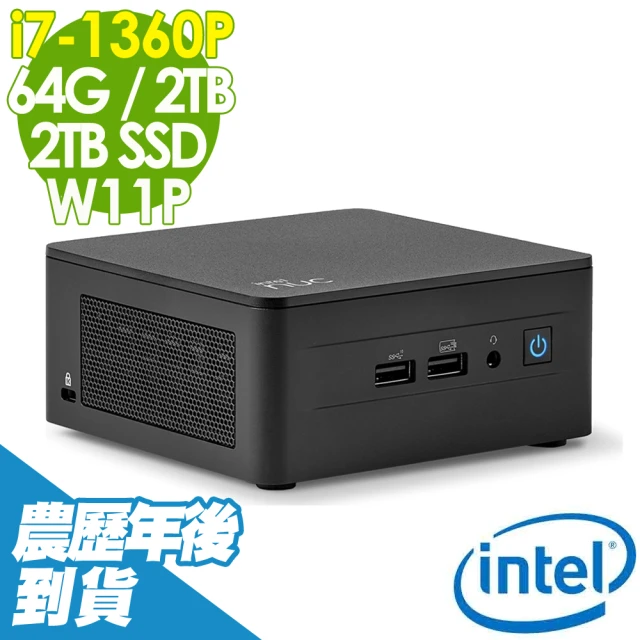 Intel 英特爾Intel 英特爾 NUC i7十二核心 迷你電腦(NUC/i7-1360P/64G/2TSSD+2TB/W11P)