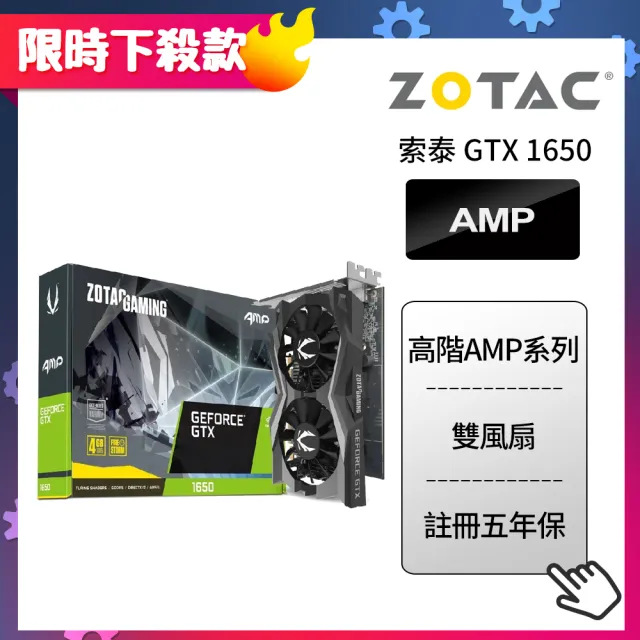 Zotac gaming geforce gtx online 1650 amp core gddr6