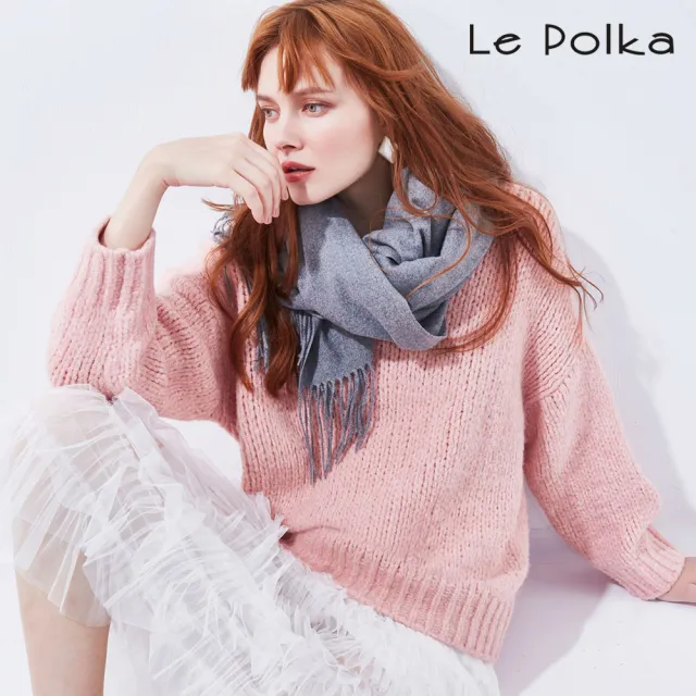 【Le Polka】慵懶系粗針羊毛絨線衫/兩色-女