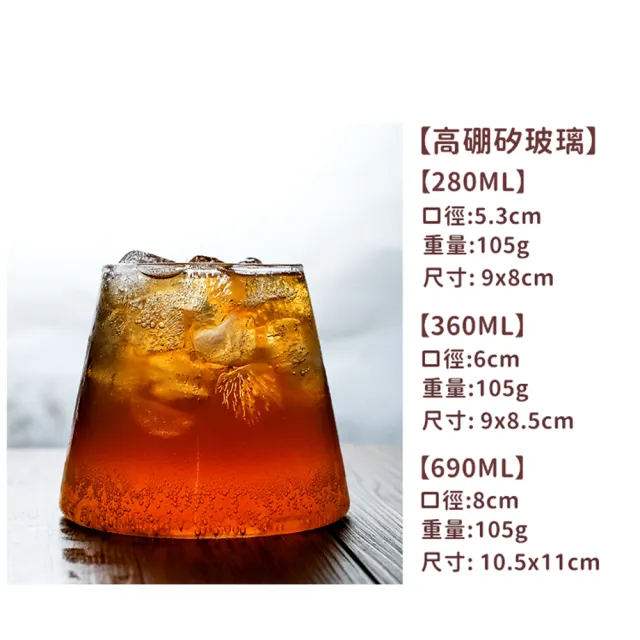 【Life365】富士山杯 玻璃杯 甜點杯 果汁杯 咖啡杯 酒杯 杯子 牛奶杯 沙拉杯 啤酒杯 威士忌杯(RS1457)