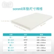 【sonmil】醫療級乳膠床墊 10cm單人床墊3尺 3M吸濕排汗機能