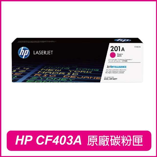 HP 惠普 CF230A 30A 原廠碳粉匣 適用 M227