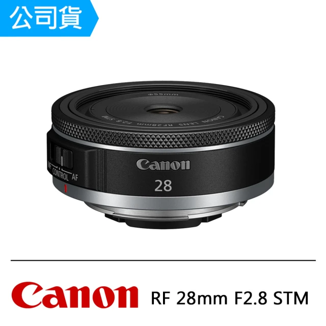 【Canon】RF 28mm F2.8 STM(公司貨)