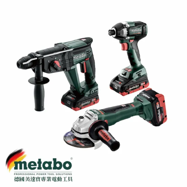 【metabo 美達寶】18V鋰電起子機/鎚鑽/砂輪機 三機組(套裝優惠)