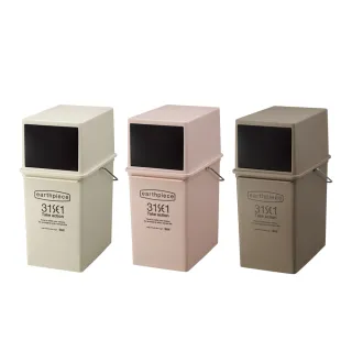 【台隆手創館】日本like-it earthpiece美型前開直向垃圾桶/廚餘桶17L(米白/櫻粉/咖啡)