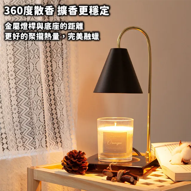 【Life365】木頭底座融蠟燈 融燭燈 融臘燈 香氛蠟燭燈 精油蠟燭 香氛蠟燭(融蠟燈)