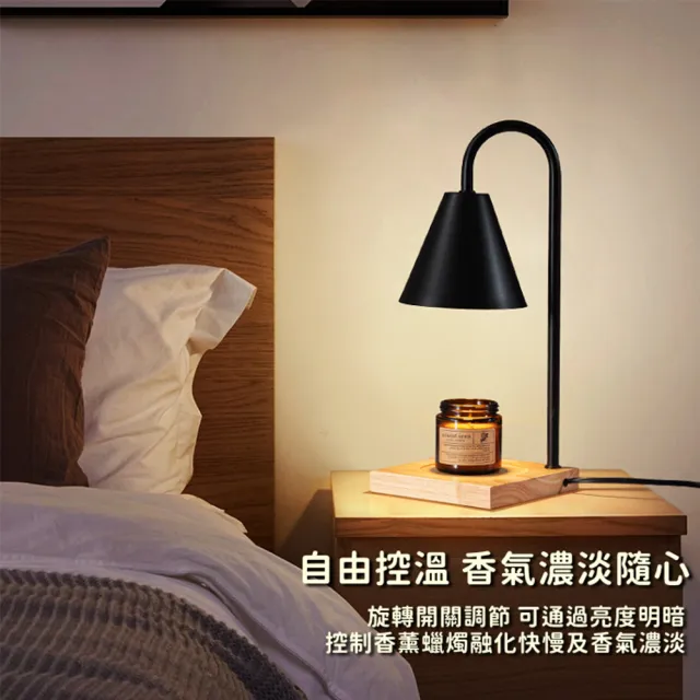 【Life365】木頭底座融蠟燈 融燭燈 融臘燈 香氛蠟燭燈 精油蠟燭 香氛蠟燭(融蠟燈)