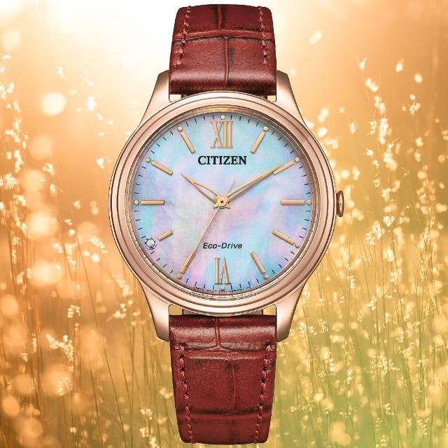 【CITIZEN 星辰】LADYS系列 時尚簡約 光動能腕錶 618 週年慶 畢業禮物 (EM0419-11D)