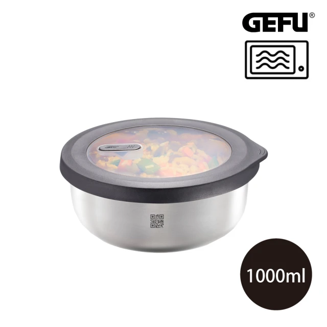 GEFU 德國品牌可微波不鏽鋼保鮮盒/便當盒(圓型1000ml)