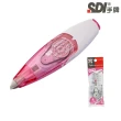 【SDI 手牌】i-Push 輕鬆按修正帶10入+內帶20入組合(1盒正帶+2盒內帶)