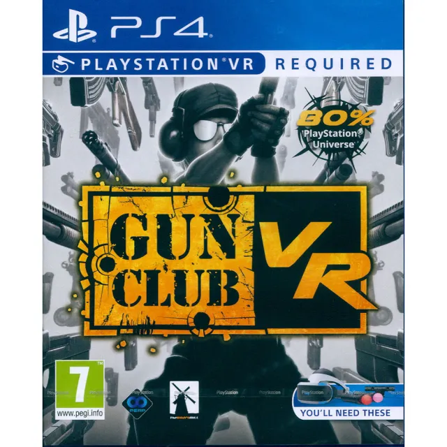 【SONY 索尼】PS4 槍械俱樂部VR Gun Club VR(英文歐版 PSVR專用)