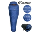 【ADISI】鵝絨睡袋-青瓷藍-EXPLORE PRO 600(戶外 登山 露營 羽絨 百岳 高山 縱走 保暖 抗寒 輕量)