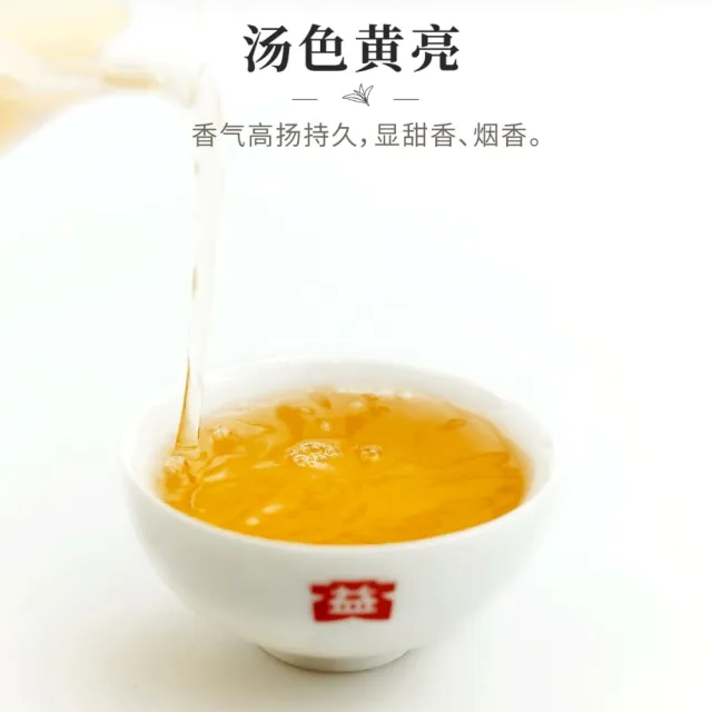 【盛嘉源】大益 益華青餅 2021年(普洱茶 生茶 357g)