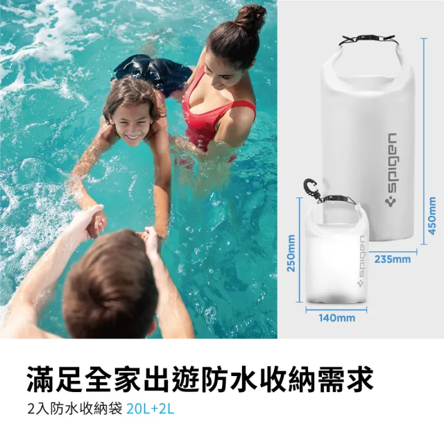【Spigen】AquaShield A630-防水揹袋組_限定色組(白色:20L+2L)