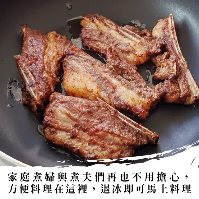 【海肉管家】碳烤羊小排(3盒_350g/盒)