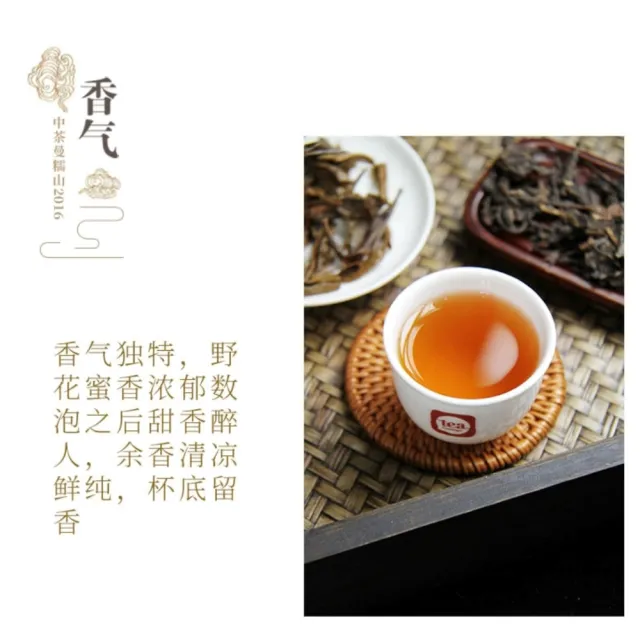 【盛嘉源】中茶 曼糯 2016年(普洱茶   生茶 357g)