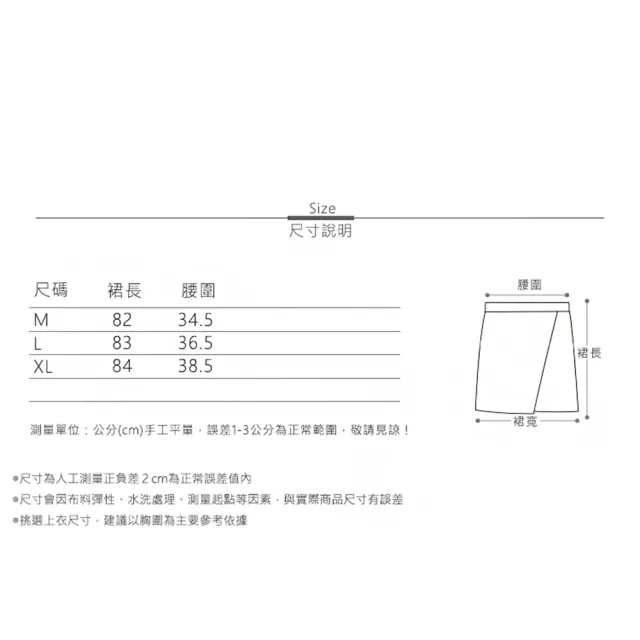 【MsMore】國風刺繡寬鬆鬆緊高腰浪漫長裙#118856(米)