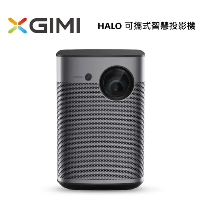 XGIMI 極米】Android TV 1080P 可攜式智慧投影機全新公司貨(HALO