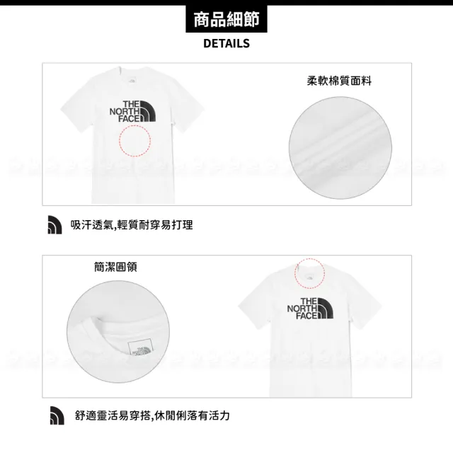 【The North Face】《白》4U8Z/排汗快乾/運動衣(悠遊山水)