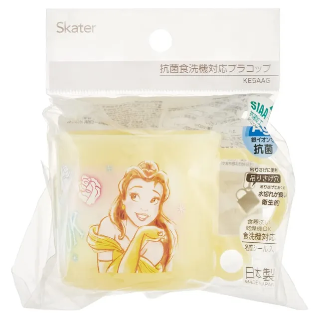 【Skater】迪士尼 美女與野獸 兒童用抗菌塑膠杯 200ml 貝兒公主(餐具雜貨)