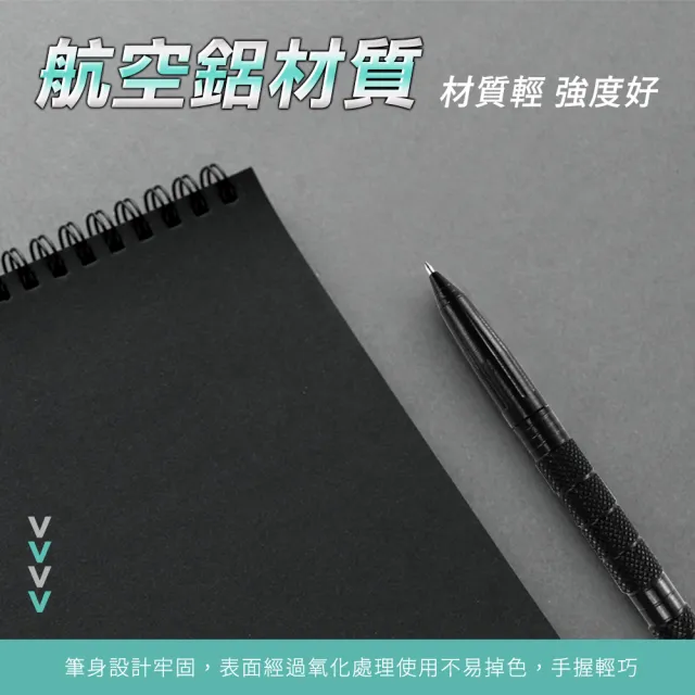 防狼戰術筆 2入 擊破器 車窗擊碎 求生工具 鋼筆頭 安全錘 208-EDCB(原子筆 防身筆 破窗筆)