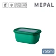 【MEPAL】Cirqula 方形密封保鮮盒750ml_深-寶石綠