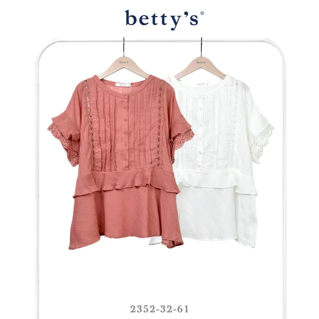 【betty’s 貝蒂思】鏤空蕾絲拼接壓褶圓領開襟落肩上衣(共二色)