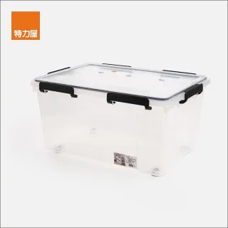 【特力屋】防潮整理箱 收納箱 65L
