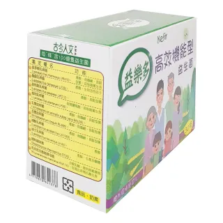 【益樂多】Kefir高效機能型益生菌顆粒二盒60條入(120g 奶素)