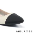 【MELROSE】美樂斯 都會時髦質感撞色牛皮尖頭Q軟娃娃平底鞋(米)