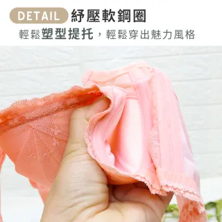 【尚芭蒂】軟鋼圈 成套 MIT台灣製 透氣調整型機能蕾絲內衣/集中/包覆/提托(黑色)