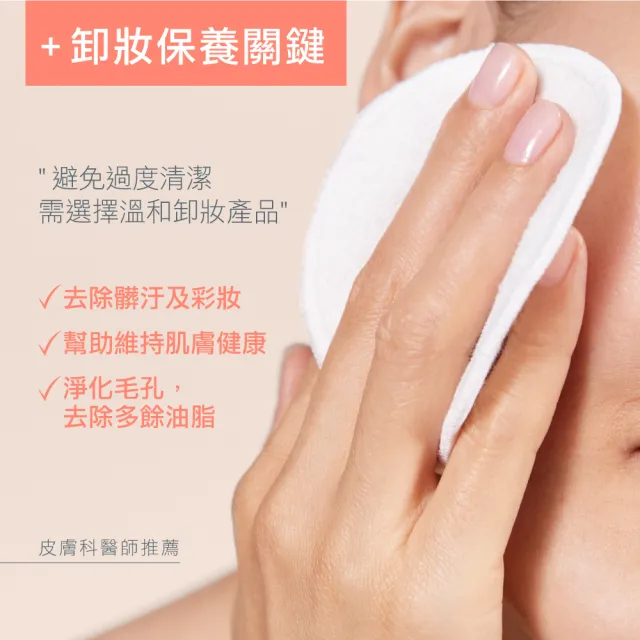 【Avene 雅漾】官方直營 活泉舒緩卸妝凝膠200ml