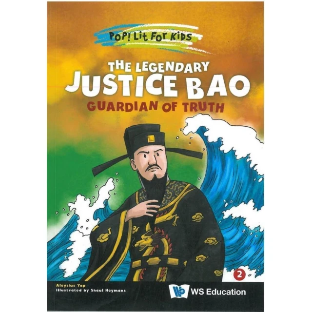 Legendary Justice Bao The： Guardian of Truth